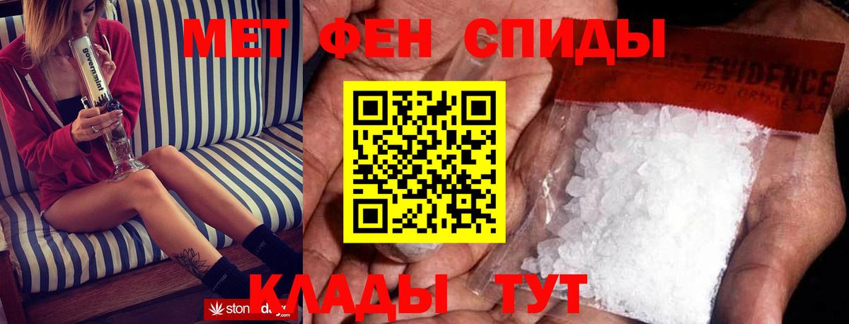 Волжск  Amphetamine Premium  Амфетамин  Amphetamine  Вход с VPN 