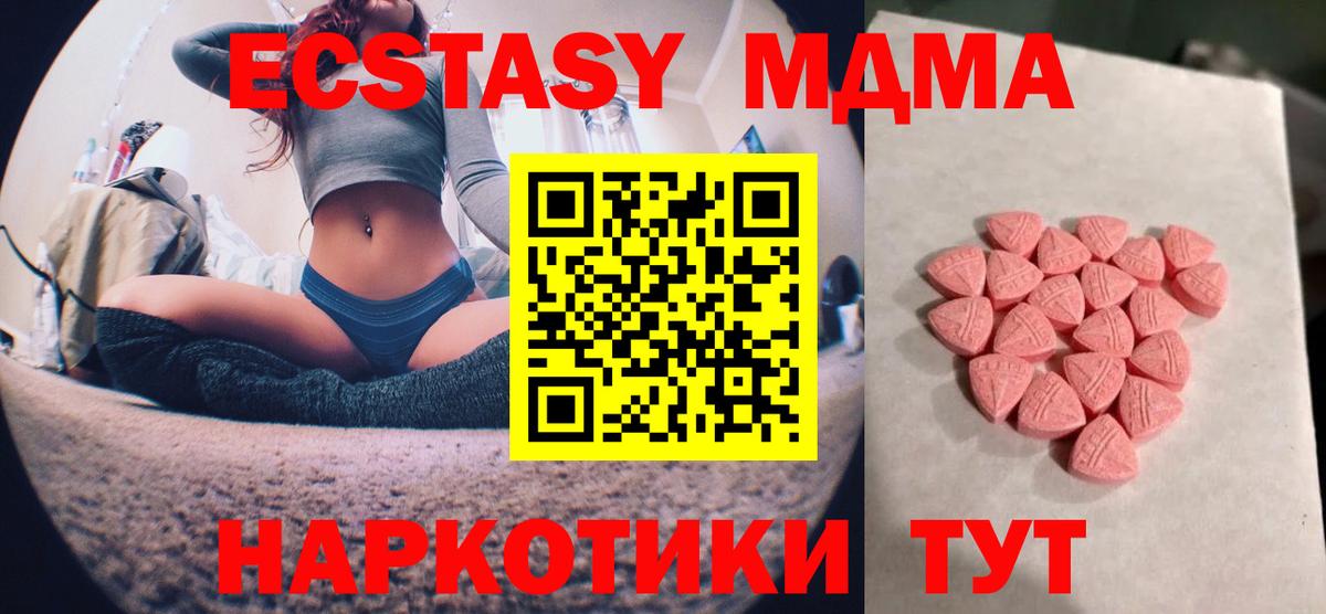 Ecstasy Punisher Волжск