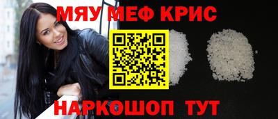 мефедрон VHQ Старая Купавна