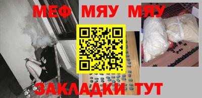 мефедрон VHQ Старая Купавна
