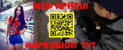 MDMA Ставрополь
