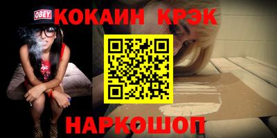 MDMA Ставрополь