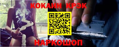 MDMA Ставрополь