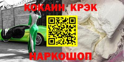 мефедрон VHQ Старая Купавна
