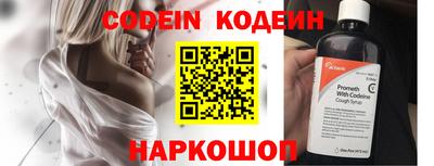 MDMA Ставрополь