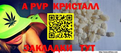 MDMA Ставрополь