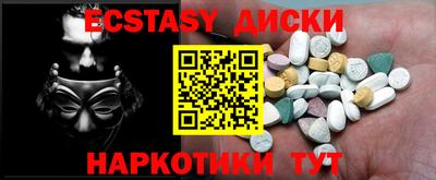 MDMA Ставрополь