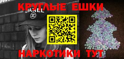 мефедрон VHQ Старая Купавна