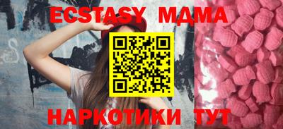 MDMA Ставрополь