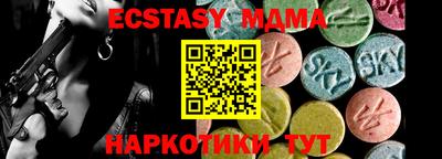 мефедрон VHQ Старая Купавна