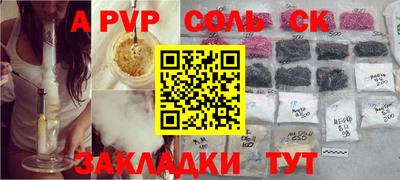 мефедрон VHQ Старая Купавна