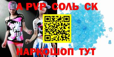 MDMA Ставрополь