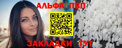 мефедрон VHQ Старая Купавна