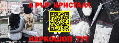 мефедрон VHQ Старая Купавна