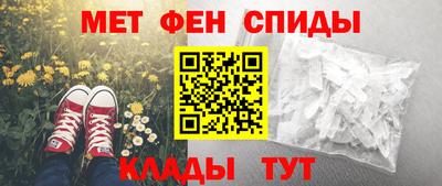 мефедрон VHQ Старая Купавна