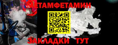 мефедрон VHQ Старая Купавна