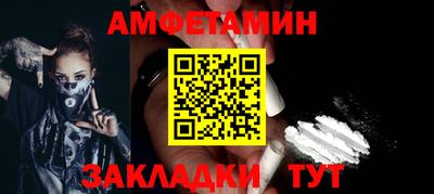 мефедрон VHQ Старая Купавна