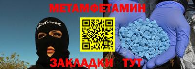 MDMA Ставрополь