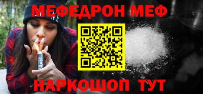 мефедрон VHQ Старая Купавна