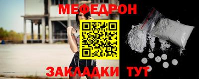 MDMA Ставрополь