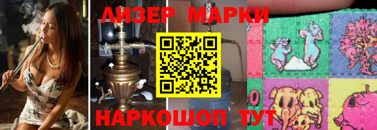 LSD-25 экстази ecstasy  Вход с VPN  Волжск  Лсд 25 экстази ecstasy 