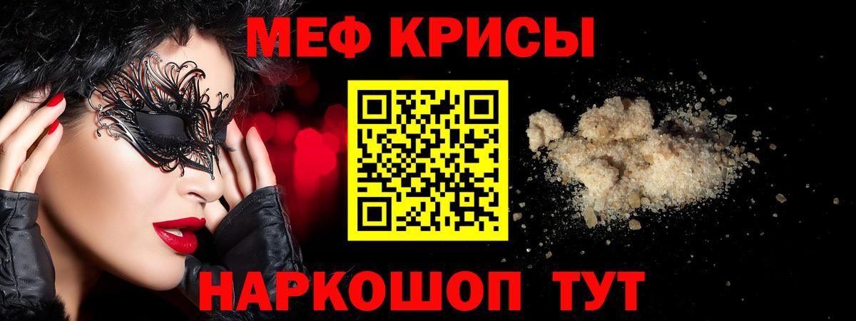 МЯУ-МЯУ мяу мяу  МЯУ-МЯУ 4 MMC  Вход с VPN  Волжск 