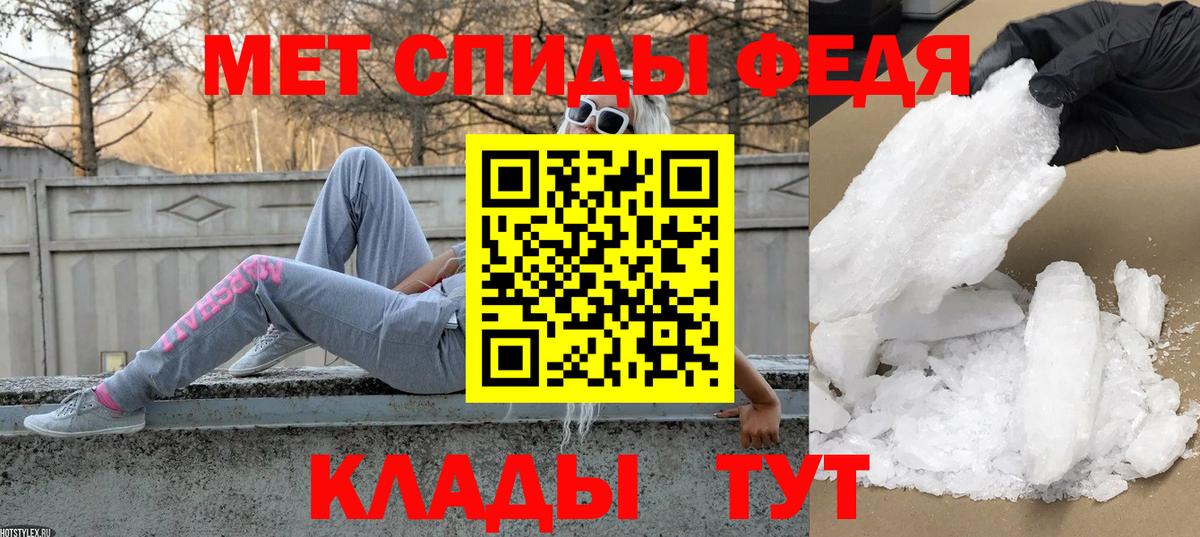 Волжск  Метамфетамин мет  Вход с VPN 