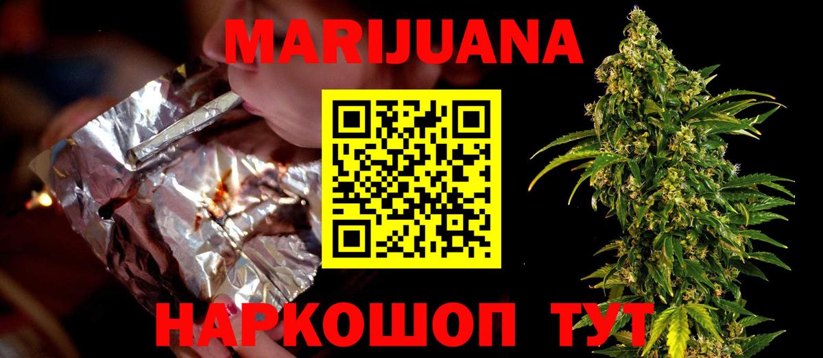Конопля MAZAR Волжск
