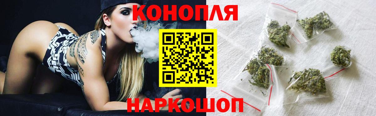 Волжск  Бошки марихуана ГИДРОПОН  Вход с VPN  Конопля семена  Марихуана Amnesia 